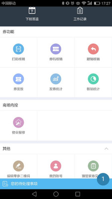 猫管家App下载安装手机版_猫管家全新2025版