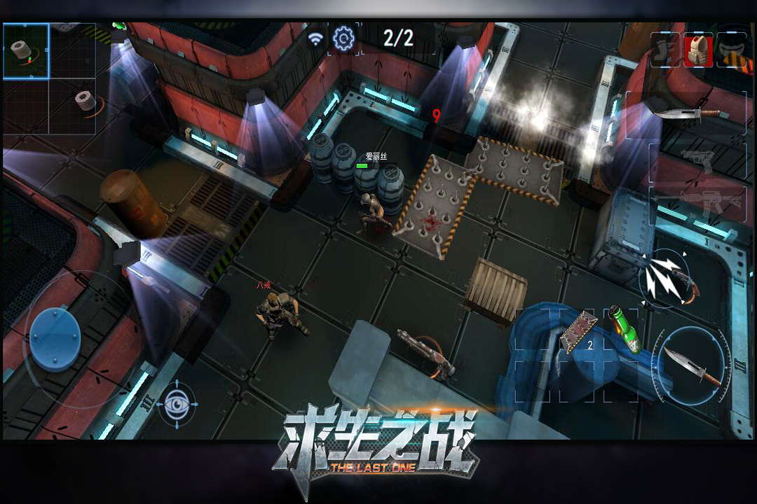 求生之战手游九游版2025最新版免费下载_求生之战手游九游版2025最新版下载