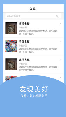 传媒云课2025最新版_传媒云课手机版