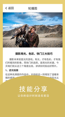 传媒云课2025最新版_传媒云课手机版