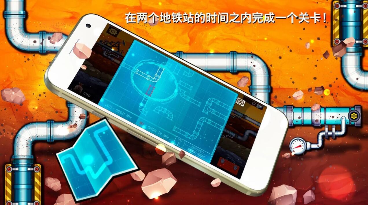 Plumber3(水管工人3)最新版2025下载_Plumber3(水管工人3)2025新版