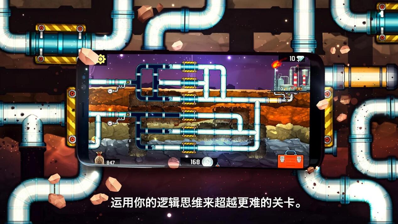 Plumber3(水管工人3)最新版2025下载_Plumber3(水管工人3)2025新版