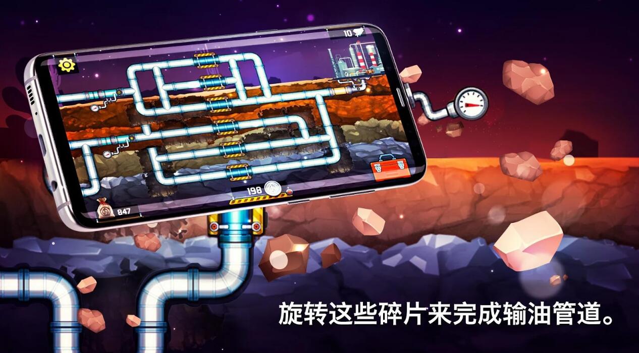 Plumber3(水管工人3)最新版2025下载_Plumber3(水管工人3)2025新版