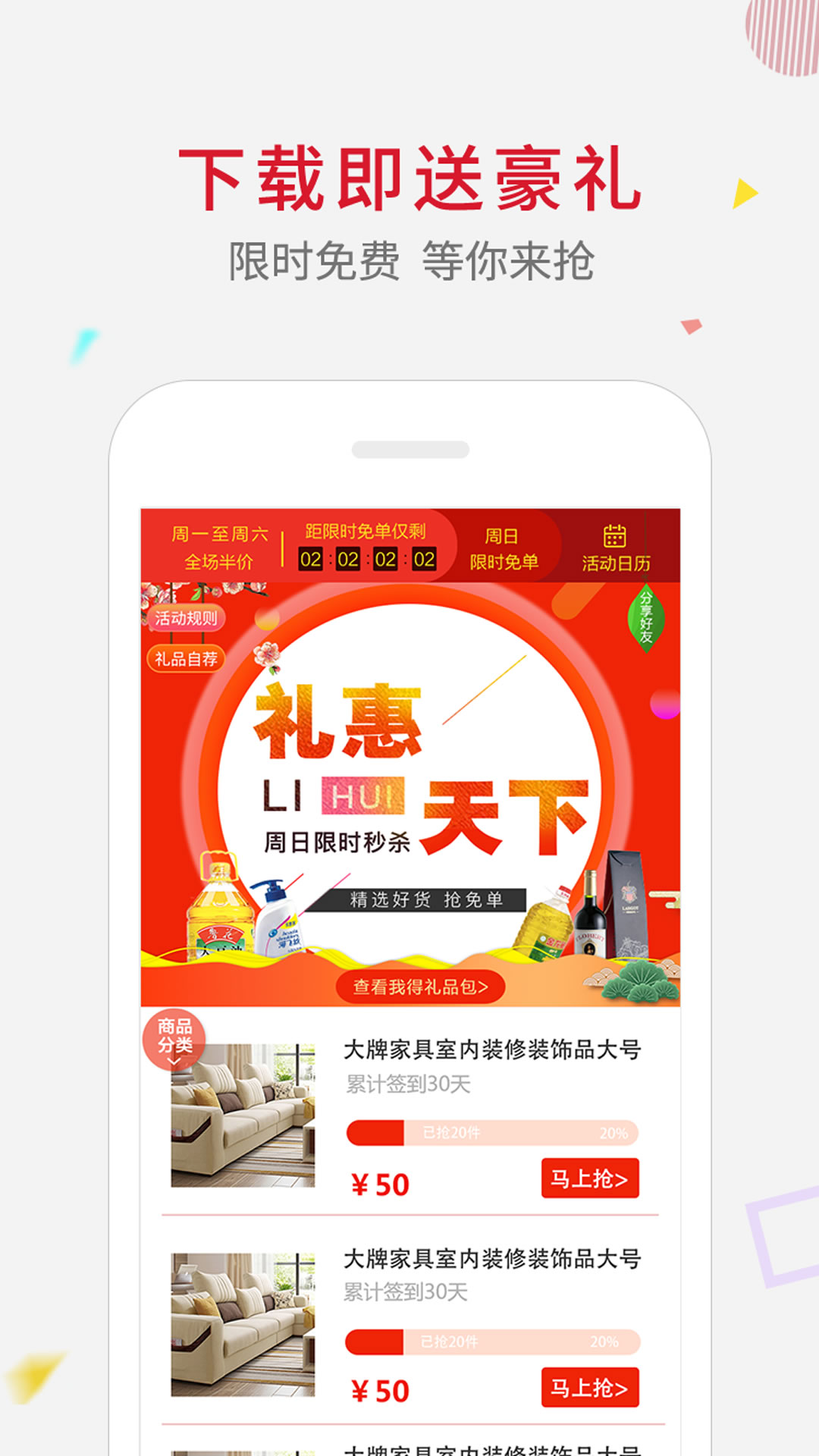 一步之城免费版_一步之城正版免费下载