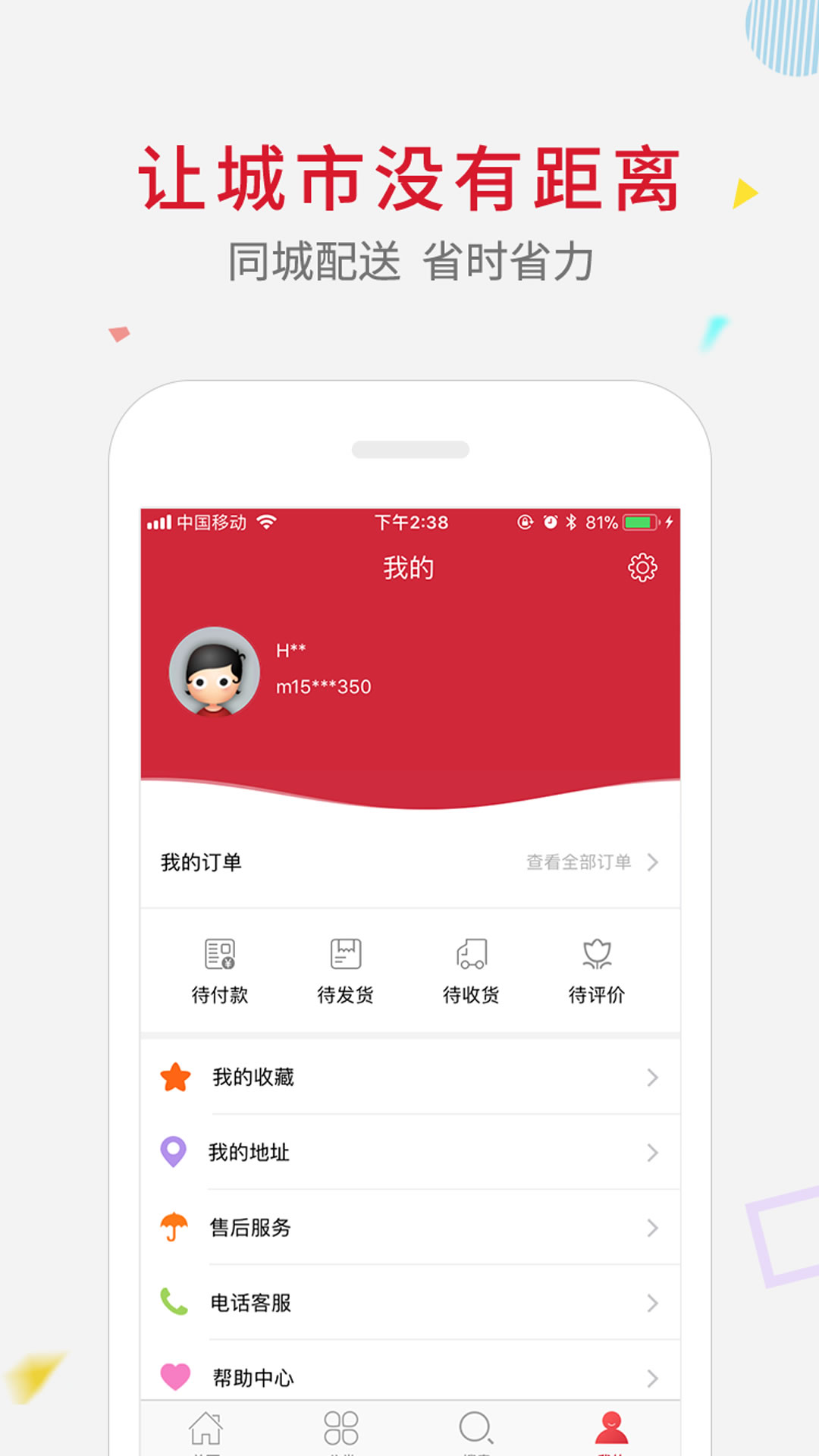 一步之城免费版_一步之城正版免费下载