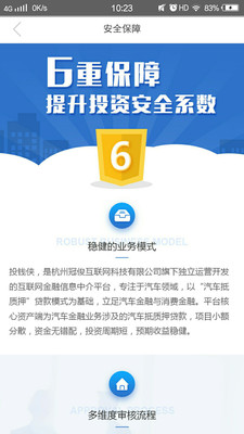 投钱侠免费版_投钱侠免费版软件