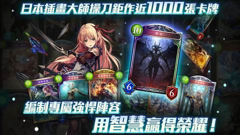 影之诗手游九游版免费版app下载_影之诗手游九游版官方正版免费