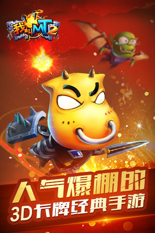 我叫MT5APP下载_我叫MT5安卓App