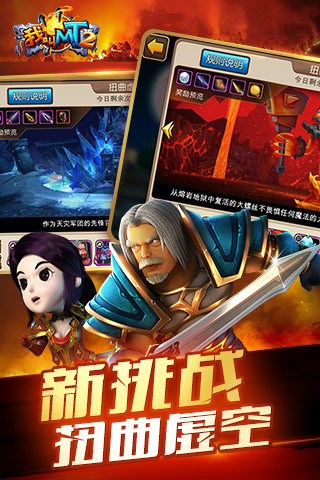 我叫MT5APP下载_我叫MT5安卓App