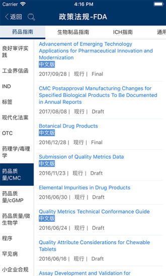识林2025最新版_识林手机版