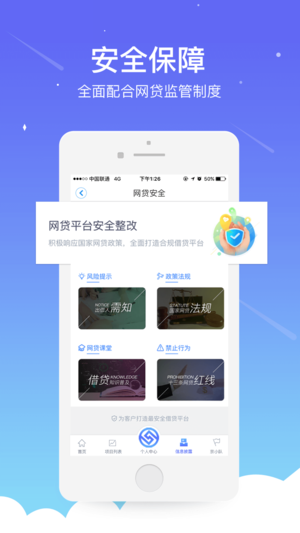 京金所(投资理财)2025新版_京金所(投资理财)安卓版