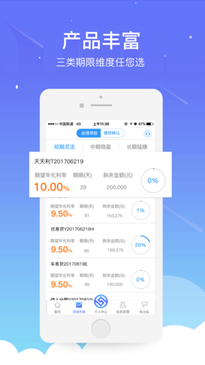 京金所(投资理财)2025新版_京金所(投资理财)安卓版
