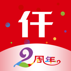 仟金所官方下载_仟金所