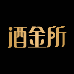 酒金所免费版_酒金所免