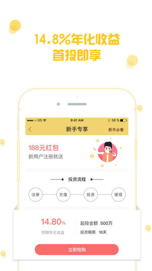 渝金所新版手机端_渝金所最新版本