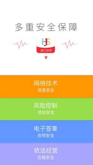 虹金所下载官方版_虹金所最新版下载