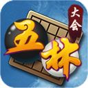 五林大会五子棋全新2025版_五林大会五子棋中文版下载