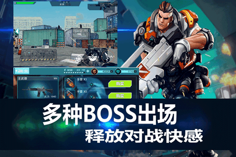 战地枪神九游版手机客户端_战地枪神九游版APP下载