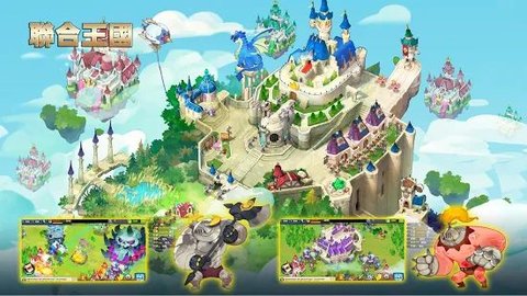 天空王国破解免费版下载_天空王国破解APP安装下载