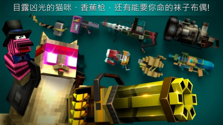Mad GunZ(疯狂的枪)下载最新版本2025_Mad GunZ(疯狂的枪)APP下载安装
