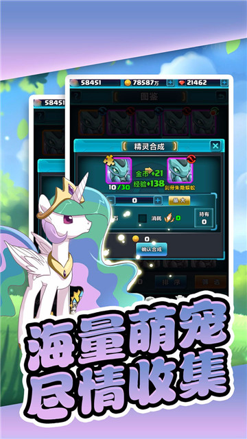 神奇宝可萌公益服官方免费下载_神奇宝可萌公益服免费版下载
