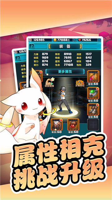 神奇宝可萌公益服官方免费下载_神奇宝可萌公益服免费版下载
