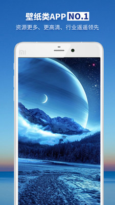 壁纸美图最新版2025下载_壁纸美图2025新版