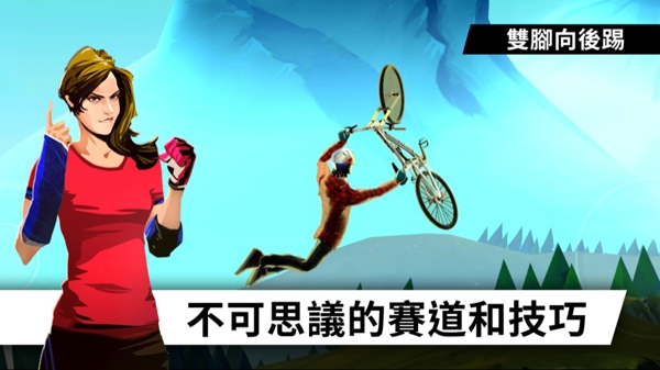 BIKE(自行车飞跃)2025最新版下载_BIKE(自行车飞跃)手游APP下载