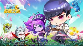 疯狂酷跑之旅手游下载_疯狂酷跑之旅手游APP