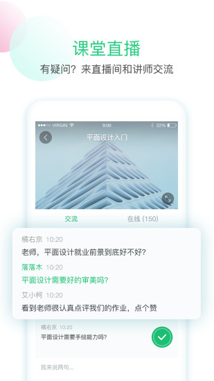 技能侠安卓版_技能侠安卓版