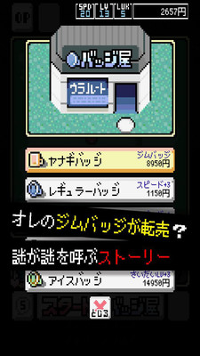 敲诈妖怪下载免费2025新版_敲诈妖怪App下载安装手机版