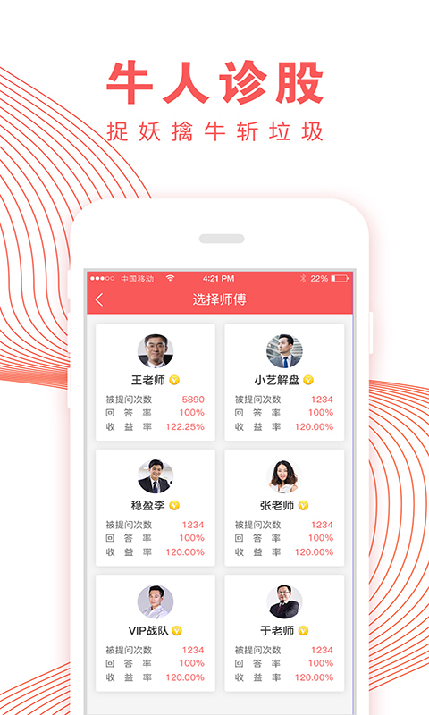互助商道2025最新手机版下载_互助商道最新版本下载安装