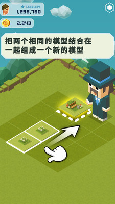 2048主题公园官方手游下载_2048主题公园手游下载