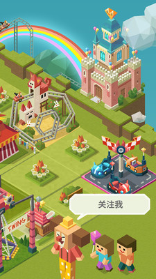 2048主题公园官方手游下载_2048主题公园手游下载