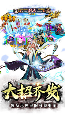大武将小米版App下载安装手机版_大武将小米版APP安装下载