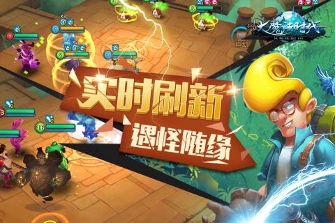 大魔法时代手游下载免费2025新版_大魔法时代手游官方手机端下载
