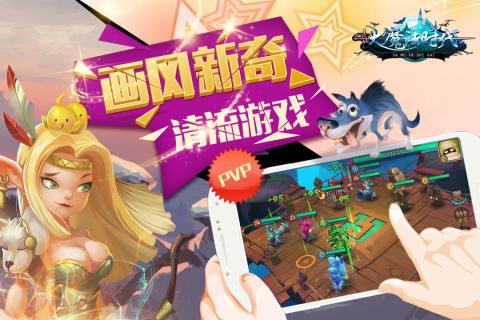 大魔法时代手游下载免费2025新版_大魔法时代手游官方手机端下载