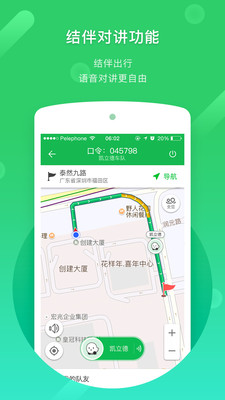 凯立德导航20232025最新版下载_凯立德导航2023中文版下载