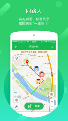 凯立德导航20232025最新版下载_凯立德导航2023中文版下载