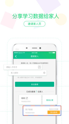 茄丁智能台灯官方正版免费_茄丁智能台灯最新版本下载