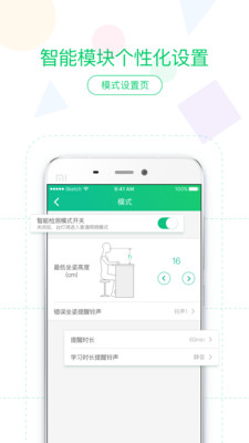 茄丁智能台灯官方正版免费_茄丁智能台灯最新版本下载