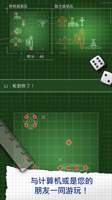 战机战争手游_战机战争官方正版免费
