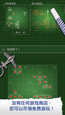 战机战争手游_战机战争官方正版免费