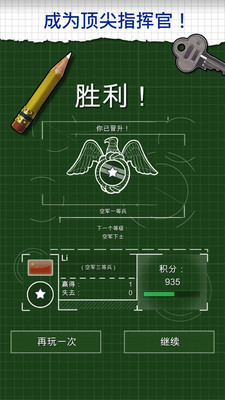 战机战争手游_战机战争官方正版免费