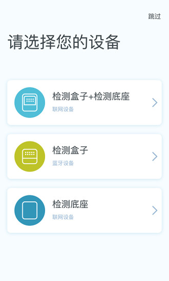 智享西家下载官方版_智享西家官方下载