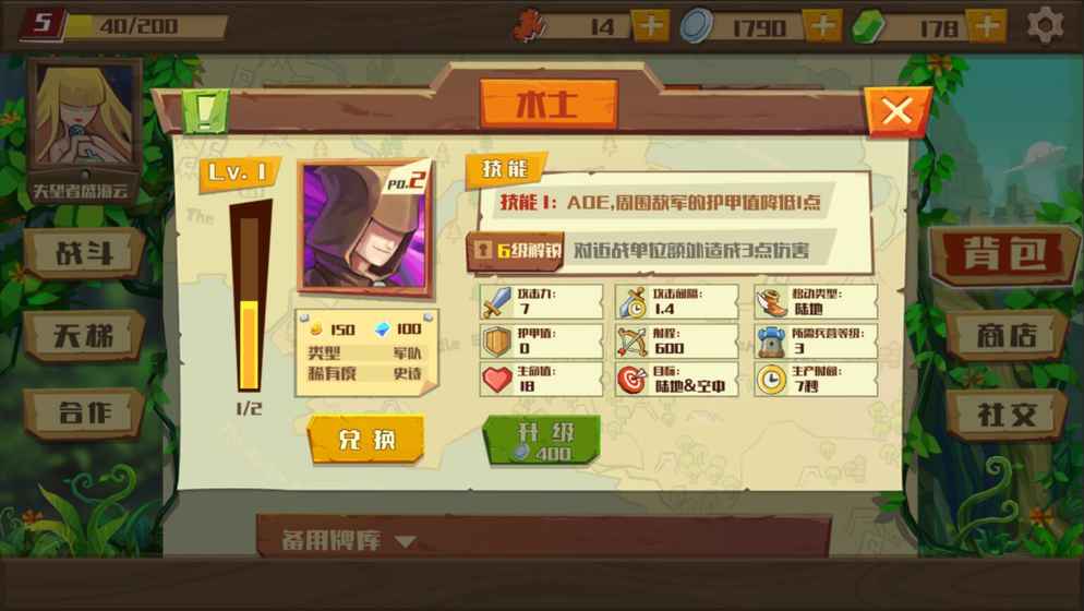 DungeonCraft(地城争霸)下载免费2025新版_DungeonCraft(地城争霸)手游APP