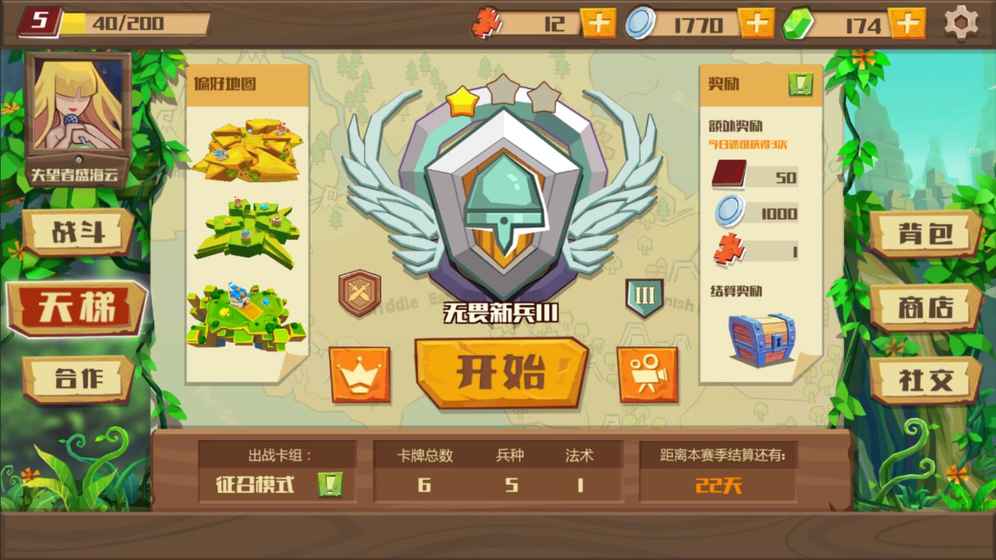 DungeonCraft(地城争霸)下载免费2025新版_DungeonCraft(地城争霸)手游APP