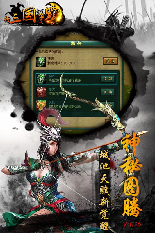 新三国争霸小米版正版免费下载_新三国争霸小米版安卓2025最新版本