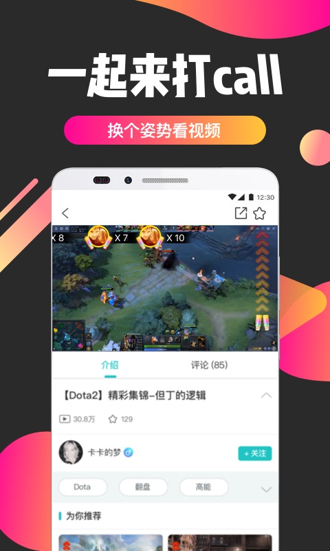 亦玩app官方正版_亦玩下载官方版