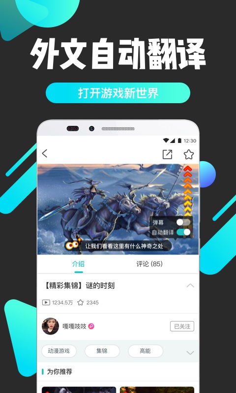 亦玩app官方正版_亦玩下载官方版